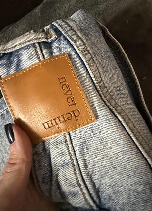 Джинси жіночі never denim прямі блакитні 32 розмір