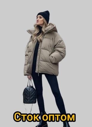 Женские куртки guess trussardi the kooples. брендовый сток оптом из европы