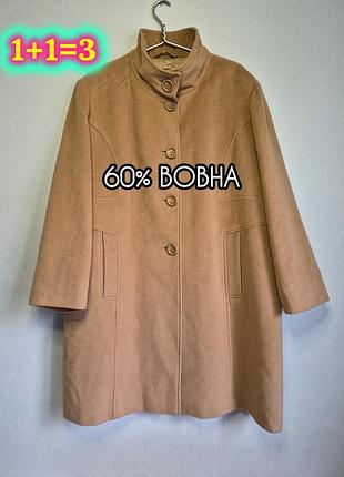 Тепле жіноче шерстяне пальто bexleys woman (розмір 52 / 3xl), кемел / бежеве
