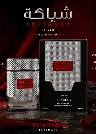 Парфумована вода khadlaj shiyaaka silver eau de parfum 100 мл