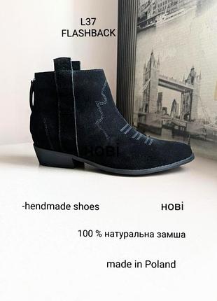 Ботильйони черевики l37 flashback (40) нові жіночі з натуральної замші демі чорні