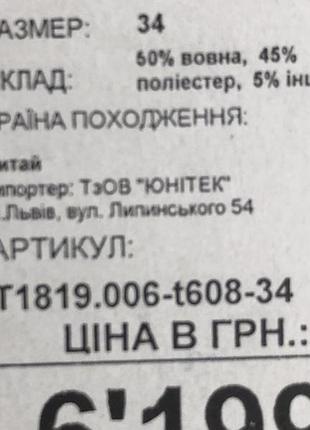 Жіноче пальто синє шерстяне 2