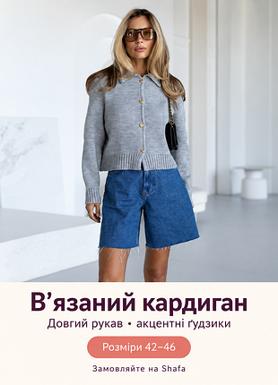 Вязаный кардиган weston larionoff, серый, 42-46