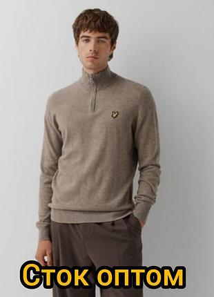 Чоловічий сток оптом преміальний бренд  lyle & scott