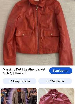 Massimo dutti