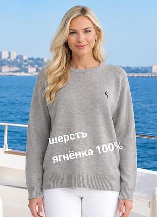 Брендовий вовняний светр джемпер великого розміру батал