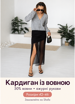 Кардиган с шерстью dani larionoff, серый, 42-46