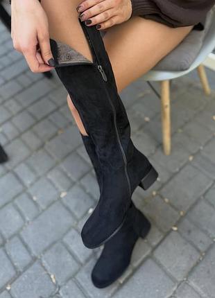 Високі чоботи. 2