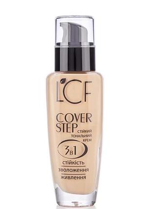 Стійкий тональний крем для обличчя lcf cover step 3 в 1, тон 02, 30 мл