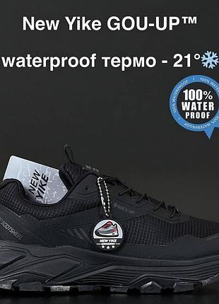 Кросівки new yike góu-up 41-45 р. осінь-зима