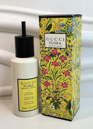 Gucci flora gorgeous orchid — eau de parfum, рефіл 150 мл