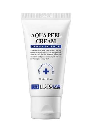 Крем для обличчя histolab aqua peel cream 50 мл
