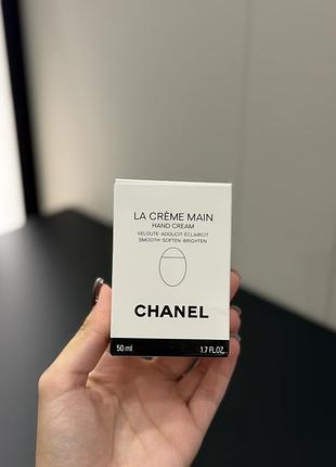 Крем для рук chanel la crème main velvet, 50 мл