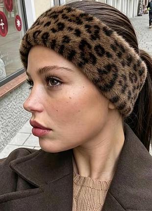 Пов'язка на голову жіноча хутряна леопардова