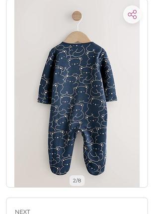 Человечек теплый 🧸💙next 3 мес 6