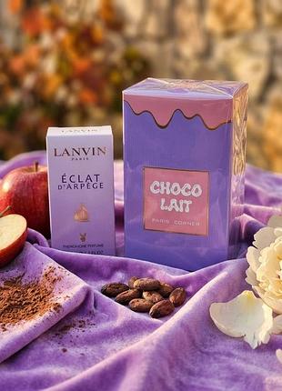 женский набор парфюма оригинал Paris corner choco lait 100 мл в слюде + eclat d'arpege 40 мл тестер, стойкие сладкие духи, шлейфовый аромат