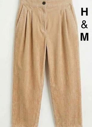 Вельвети h&m , штани вельветові брюки