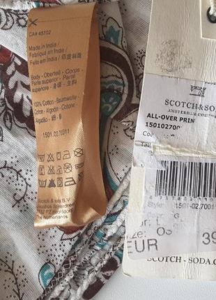 Шарф, бавовна 100%, 200х80 см, scotch& soda, нідерланди6 фото