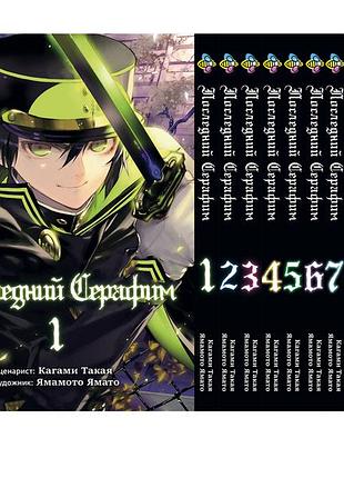 Комплект последний серафим seraph of the end. томы 1–10. bp soteset 01