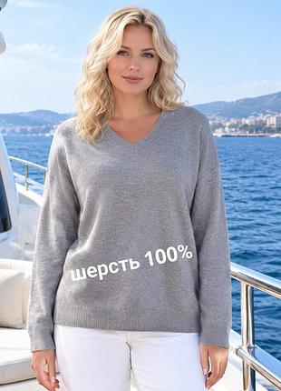 Шерстяной свитер джемпер большого размера батал