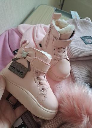 Ботинки зимние на девочку❤️🎁шапочка