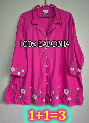 ​🌺 яркая хлопковая рубашка / блуза с вышивкой ulla popken (plus size)