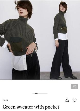 Вкорочений светр zara із вмістом шерсті