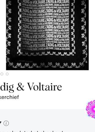 Фірмова хустка (шарф) від французького бренду zadig & voltaire