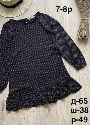 Сукня 7-8 років