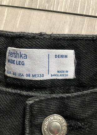Котонові джинси bershka 3