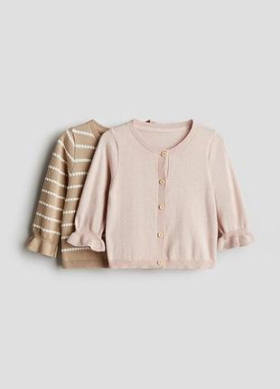 Тонкий вʼязаний дитячий светр кардиган кофта h&m для дівчинки
