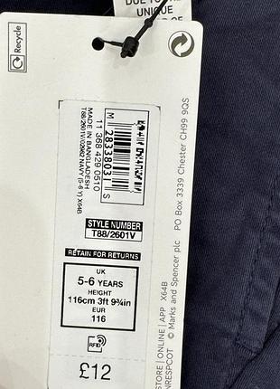 Котонові брюки на хлопчика m&s 3