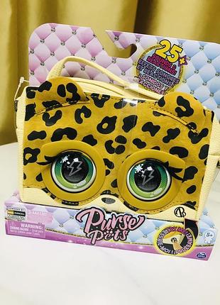 Інтерактивна сумочка spin master purse pets леолюкс leoluxe leopard interactive kids toys