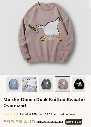 Оверсайз світшот murder goose duck knitted sweater 4