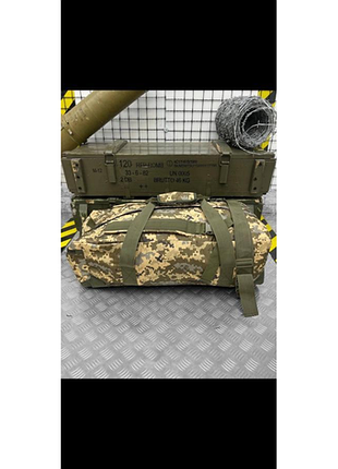 Тактическая сумка-баул 90 л пиксель из cordura
