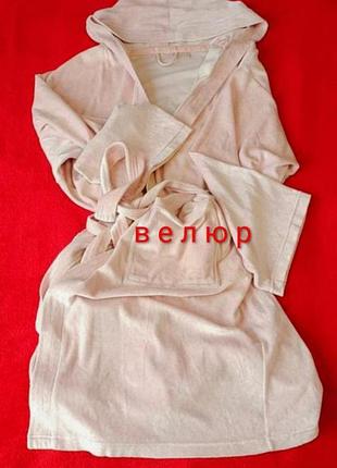 Халат велюр жіночий