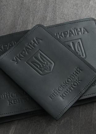 Обкладинка для військового квитка шкіряна — чорний