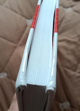 Нова книга дошкільнят 2