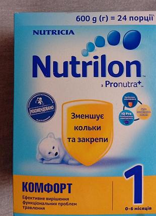 Суміш nutrilon комфорт 1 з pronutra+ для малюків 0-6 місяців 600 г