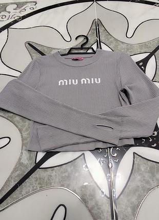 Кроп-топ в рубчик с вышитым белым логотипом «miu miu» на груди, с длинными рукавами, турецкий.