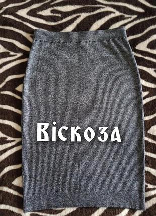 Юбка вискоза миди юбка карандаш жеенская, погремушка лапша