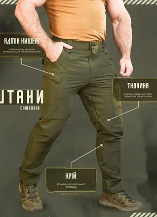 Штани — олива