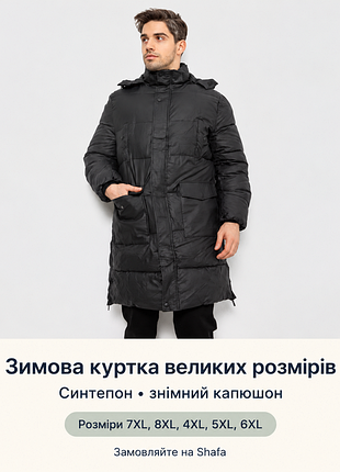 Зимова куртка великих розмірів ager, чорний, 4xl–8xl