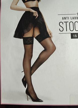 Нові панчохи з дефектом від hunkemöller 💙💛