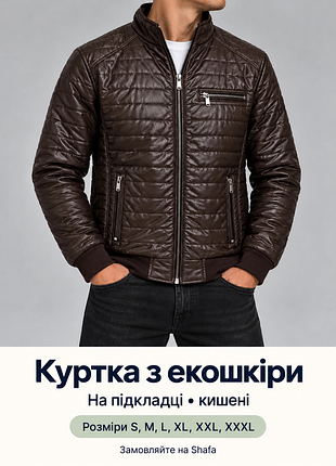 Куртка з екошкіри ager, коричневий