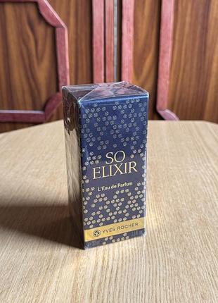 Нова парфумована вода so elixir від yves rocher, 50 мл