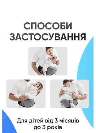 Хіпсіт переноска сірий 7