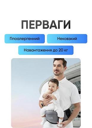 Хіпсіт переноска сірий 9
