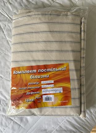 Комплект постільної білизни ярослав 100% бавовна