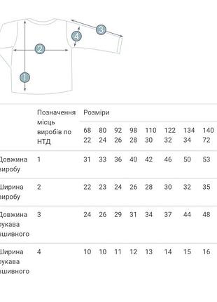 Чорний гольф дитячий бавовна 4